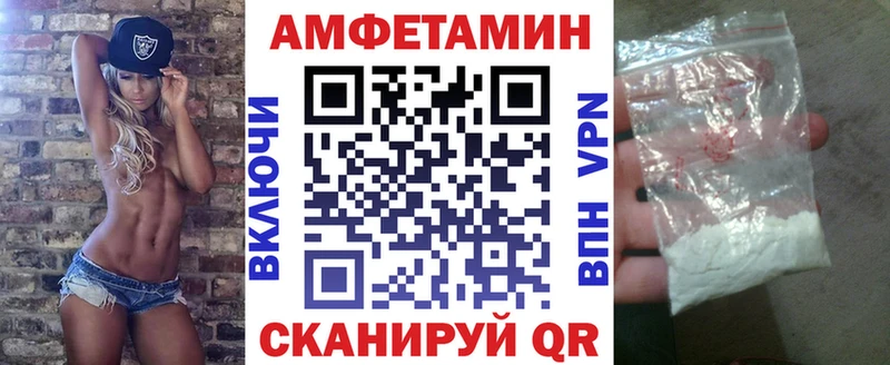 Amphetamine Розовый  omg   Вяземский 