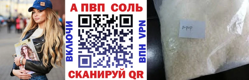 A PVP СК КРИС  Вяземский 