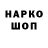 МЕФ мука Anime corporation