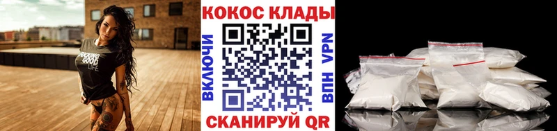 где найти   Вяземский  Cocaine Columbia 