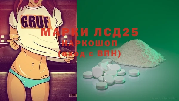 гашиш Тайга