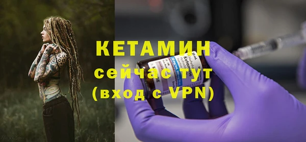 стаф Балабаново