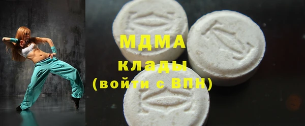стаф Балабаново