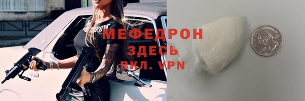 стаф Балабаново