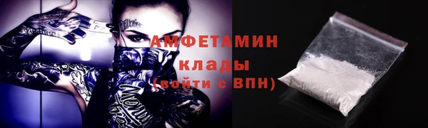стаф Балабаново