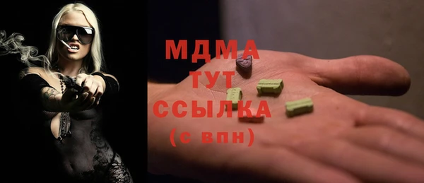 стаф Балабаново
