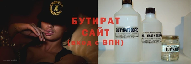 стаф Балабаново