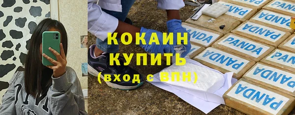 стаф Балабаново