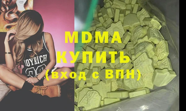 стаф Балабаново