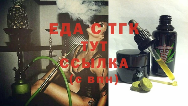 стаф Балабаново