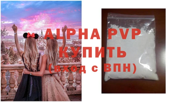 стаф Балабаново