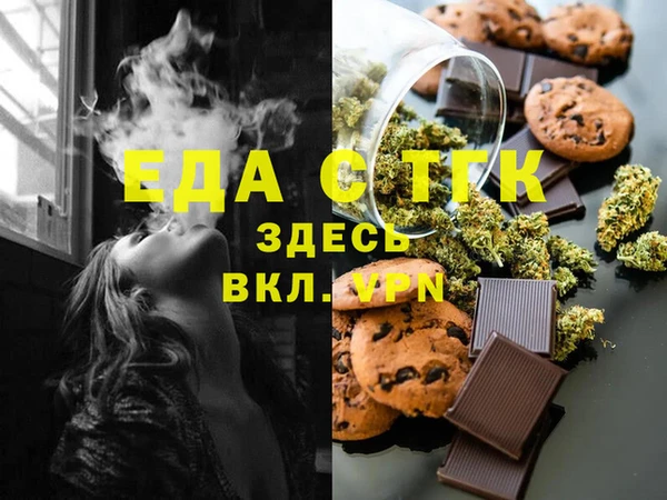 каннабис Балахна