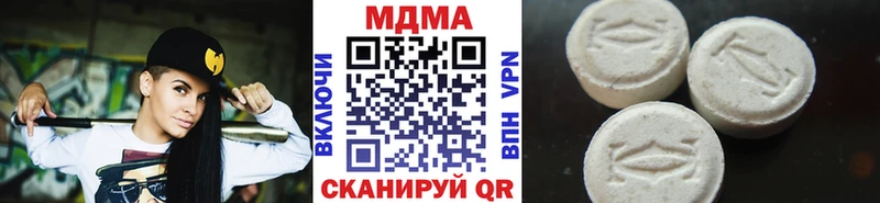 сайты даркнета официальный сайт Вяземский MDMA VHQ