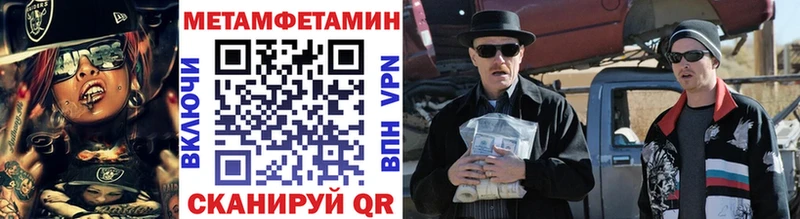 Первитин витя  Вяземский 